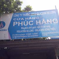 Cửa Hàng Phúc Hằng