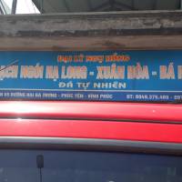 Đại Lý Ngụ Hồng